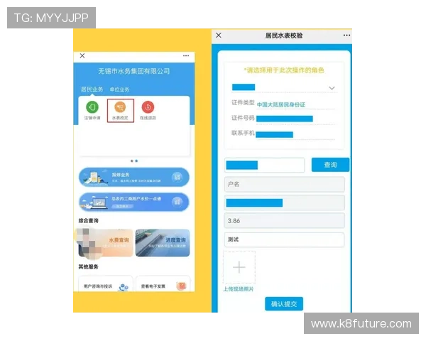 凯发集团手机登录下载官网：用户注册与登录流程全方位指南