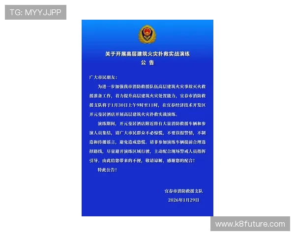 AG电子网站官方公告,最新活动通知和平台重大更新一手掌握 AG电子网站官方公告,最新活动通知和平台重大更新一手掌握