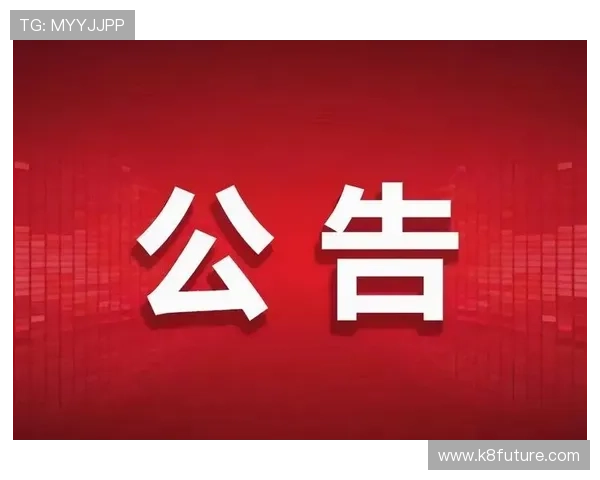 PA官网最新资讯与重要公告一站式查询介绍 PA官网最新资讯与重要公告一站式查询介绍