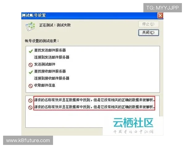 凯发体育在线登录官网入口：常见登录问题及解决方案全面解析