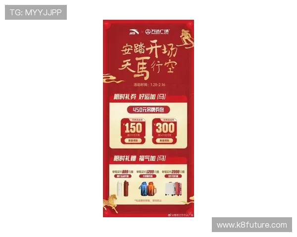 凯发体育手机优惠活动最新资讯，丰富奖励等你来领取