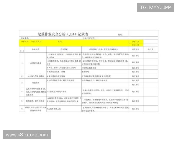 凯发k8国际app注册流程与账号安全保障措施分析 凯发k8国际app注册流程与账号安全保障措施分析
