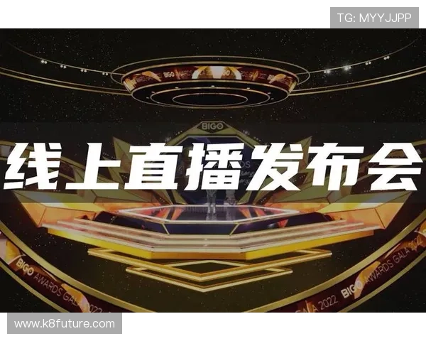 凯发直播官方首页提供最全的直播频道选择,享受极致视听体验 凯发直播官方首页提供最全的直播频道选择,享受极致视听体验