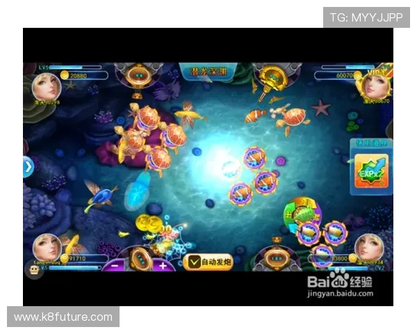 K8捕鱼试玩如何快速提升游戏积分实用技巧与玩法策略全方位解析