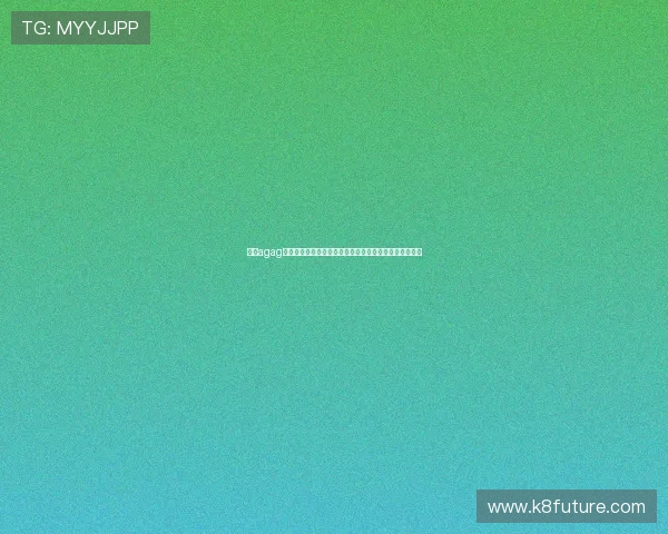 凯发agag直营平台最新技术升级带来更流畅的游戏体验与操作保障