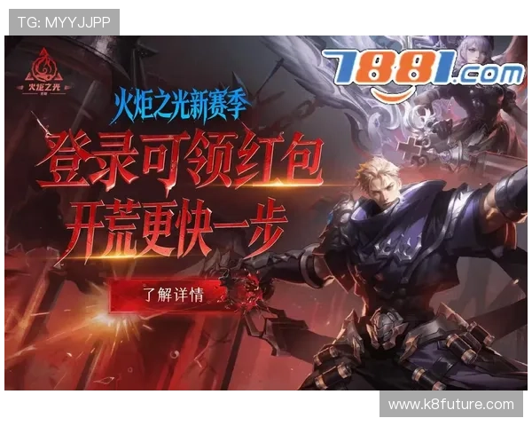 K8集团免费试玩最新热门游戏,零门槛体验高品质游戏乐趣 K8集团免费试玩最新热门游戏,零门槛体验高品质游戏乐趣