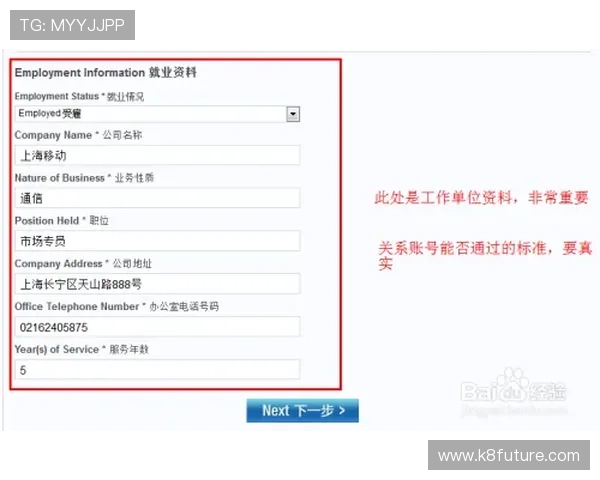 凯发线上开户怎么开,详细步骤解析及注册过程中常见问题解答 凯发线上开户怎么开,详细步骤解析及注册过程中常见问题解答