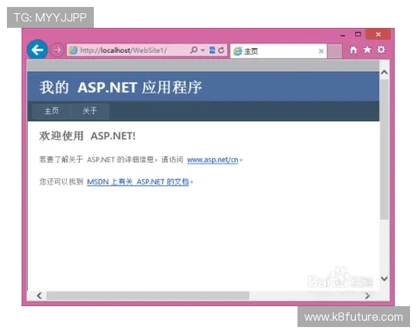 最新版本k8网站登录入口入口地址及常见登录问题解决方案 最新版本k8网站登录入口入口地址及常见登录问题解决方案