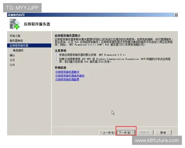 K8电子注册流程优化指南提升注册成功率的实用技巧