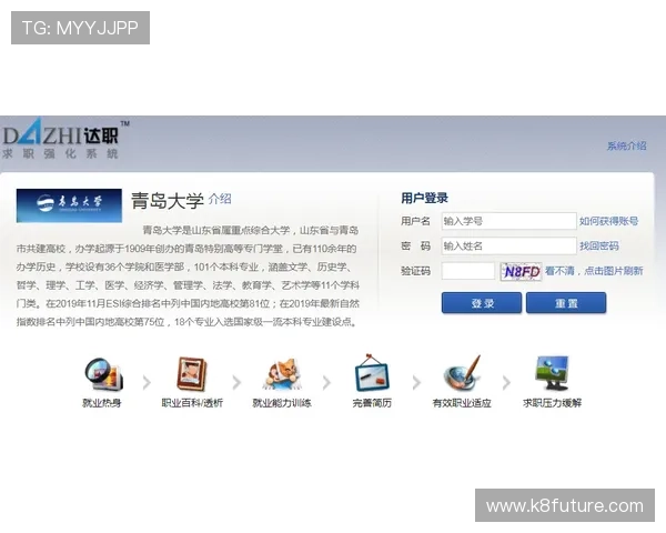 凯发线上平台注册流程详细指南帮助新手快速上手畅玩游戏 凯发线上平台注册流程详细指南帮助新手快速上手畅玩游戏