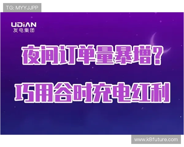 k8凯发人生赢家:平台最新优惠活动与福利政策帮助你轻松实现人生目标 k8凯发人生赢家:平台最新优惠活动与福利政策帮助你轻松实现人生目标