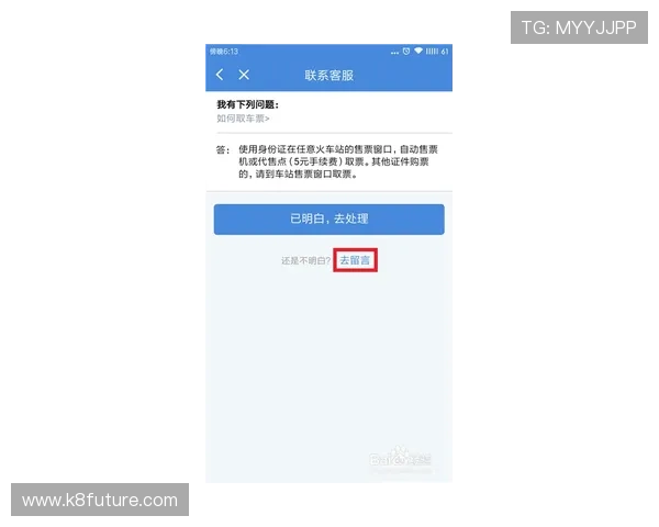 K8卡卡湾厅的客户评价与用户体验分享,真实反馈助你决策 K8卡卡湾厅的客户评价与用户体验分享,真实反馈助你决策