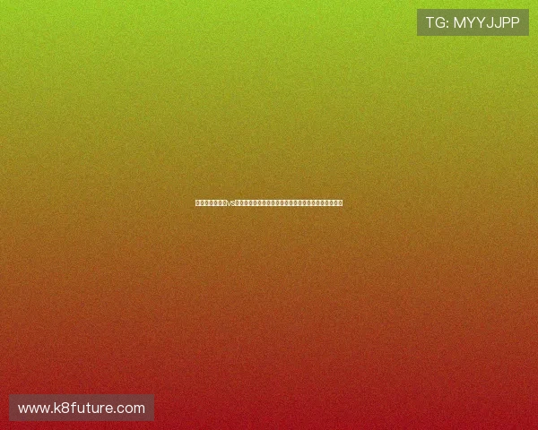 详细盘点库拉索vs德国比赛中的明星球员名单及其在世界杯中的关键作用